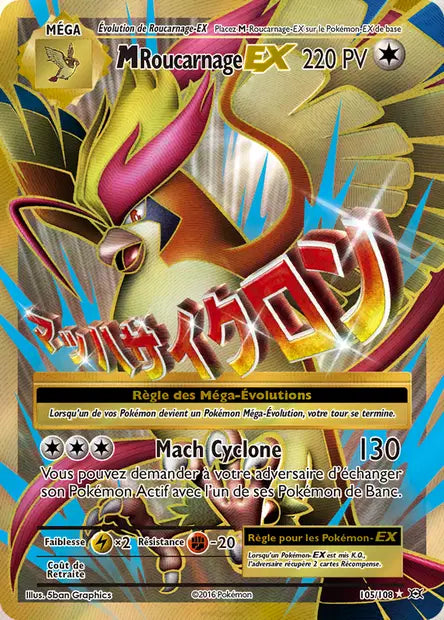 105/108 - M-Roucarnage-EX - XY Evolution