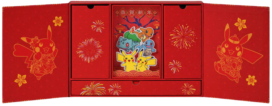 Coffret Pokémon - Nouvel an Collect 151 (Gift Box) - Chinois simplifié