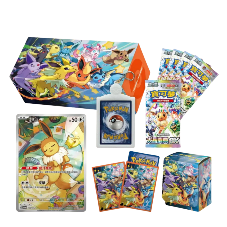 Coffret Pokémon - Eevee Gift Box (Evoli évolution prismatique) - Chinois traditionnel