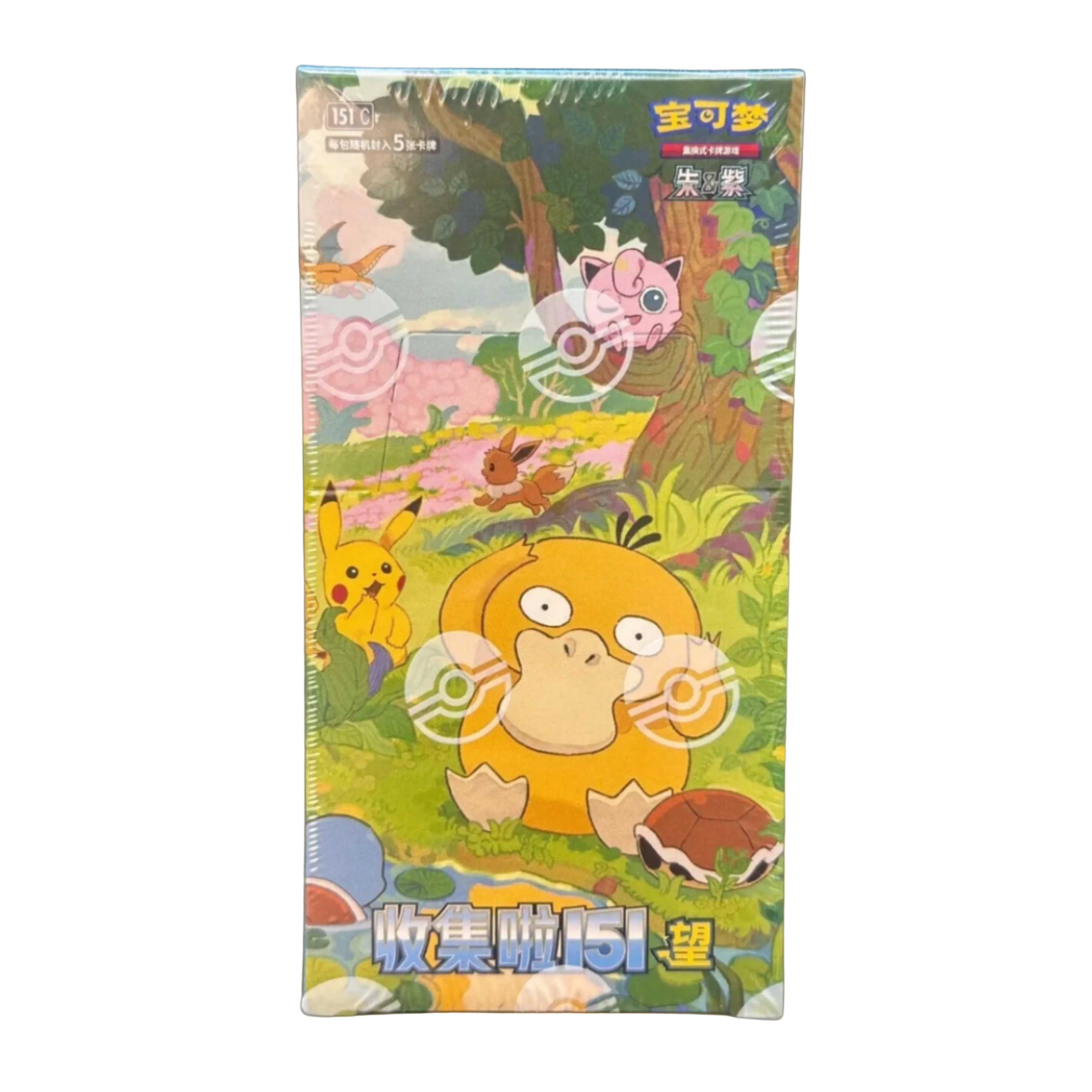 Pokémon Display 151 SLIM PACK - Collect 151 Hope « Vol 2 » - Chinois Simplifié