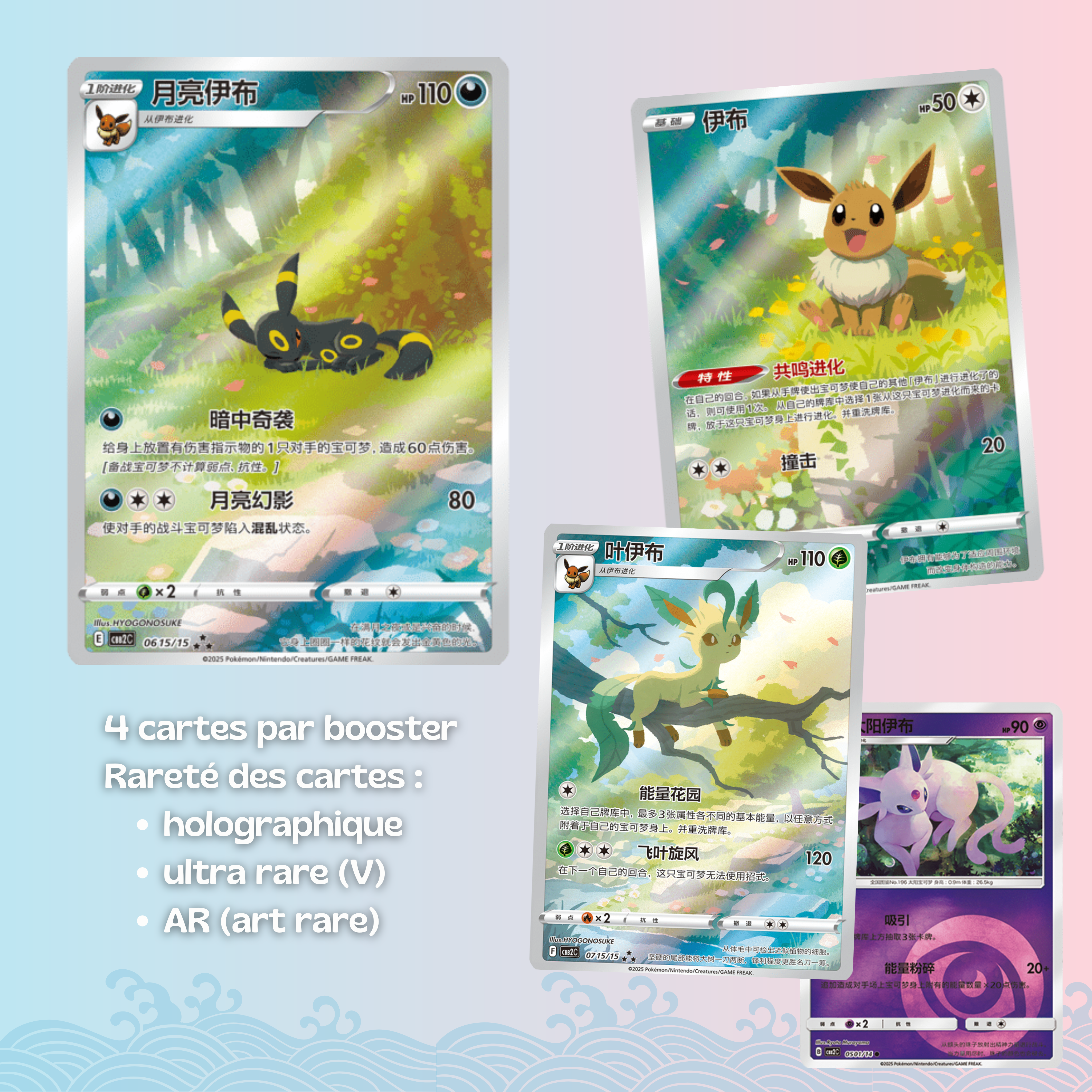 Display - Collection Gem Pack Vol. 2 - Chinois Simplifié