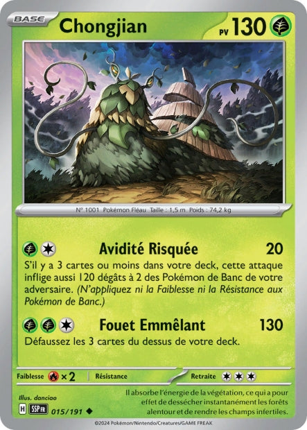015/191 - Chongjian - EV8 Étincelles Déferlantes
