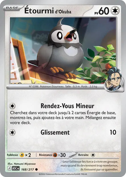 168/217 - Étourmi d'Okuba - ME2.5 Héros Transcendants