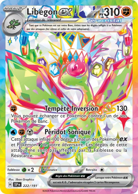 222/191 - Libégon ex - EV8 Étincelles Déferlantes