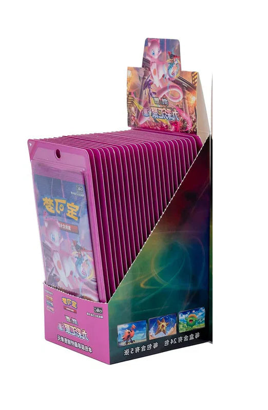 Display - CS4BC Gathering Mew - Chinois