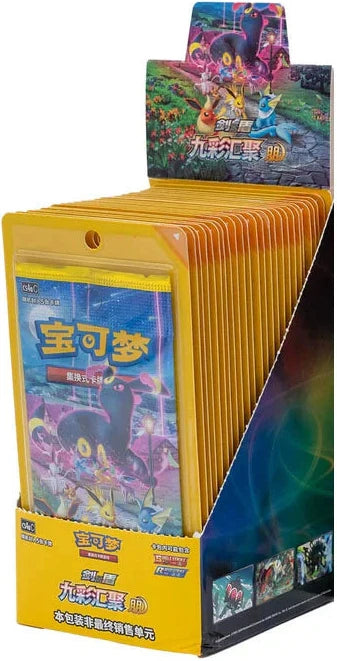 Display - CS4AC Eevee Heroes - Chinois
