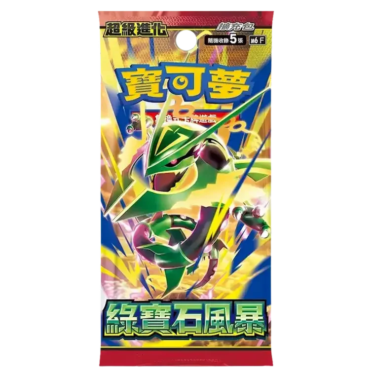 Booster en loose - ME6 - JAPONAIS