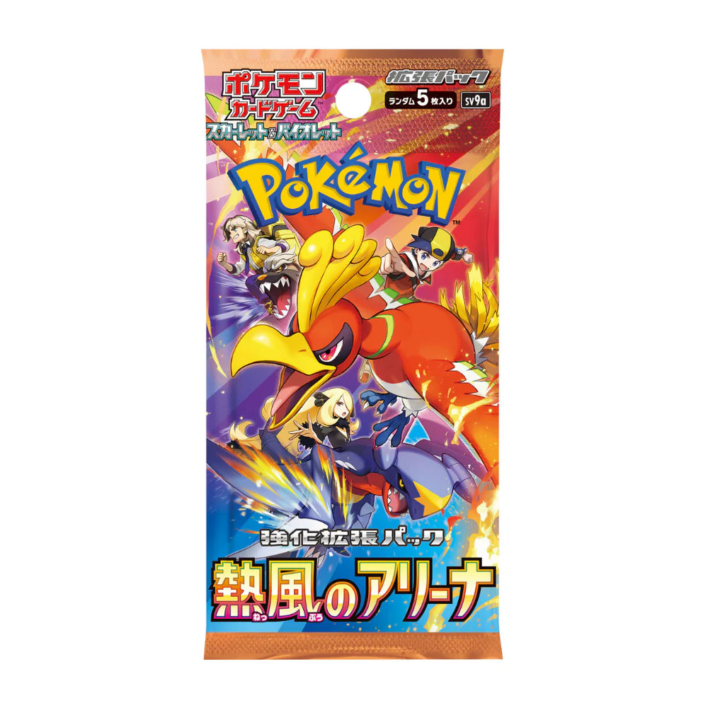Display de 30 boosters sv9a Scarlet & Violet - Heat Wave Arena - JAPONAIS