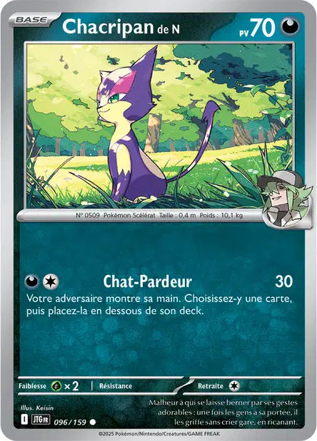 096/159 - Chacripan de N - EV9 Aventures Ensemble
