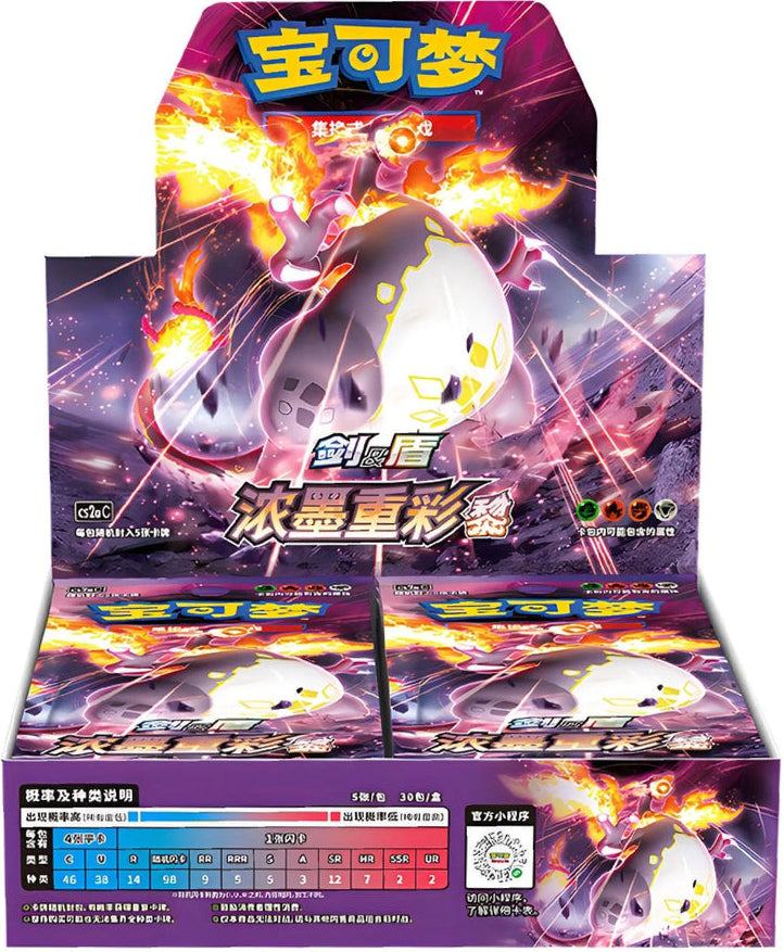 Display - CS2AC Vivid & Bold - Chinois