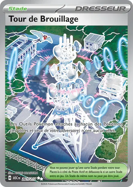 261/217 - Tour de Brouillage - ME2.5 Héros Transcendants