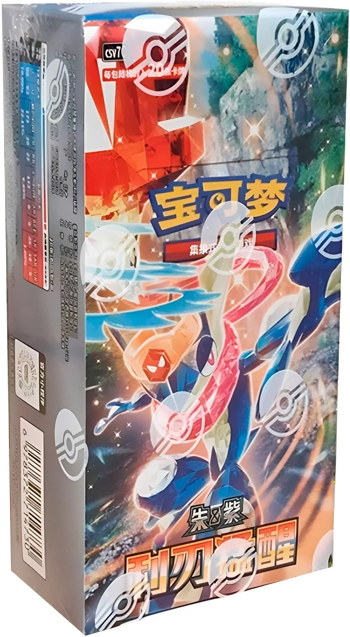 Display - CSV7C Blade Awakenings - Chinois