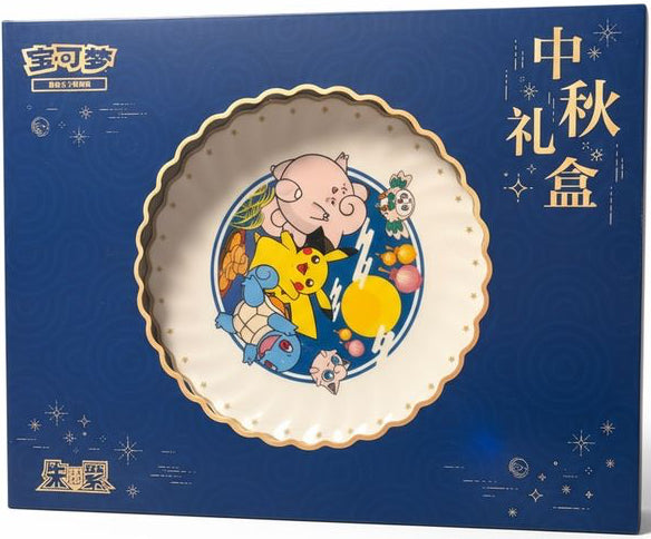 Coffret Pokemon - Mid-Autumn Festival Exclusive Gift Box Chinois