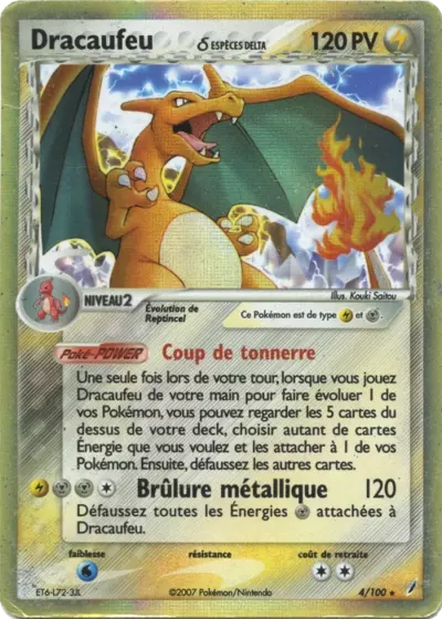 4/100 - Dracaufeu - EX Gardiens de Cristal