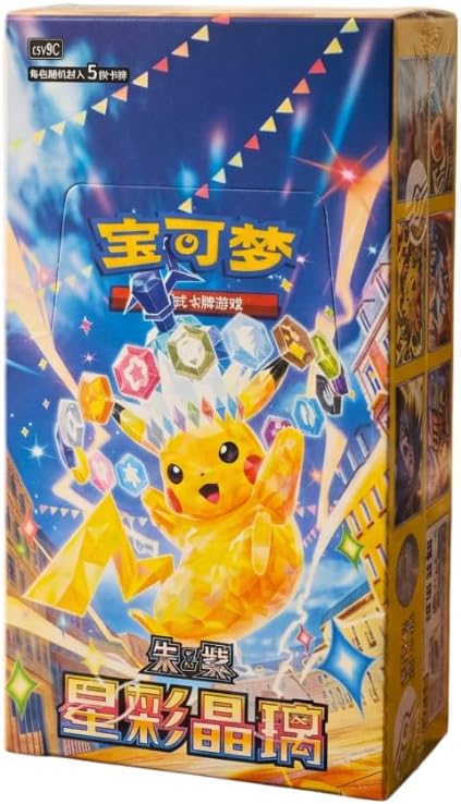 Display - CSV9C Stellar Crystal - Chinois