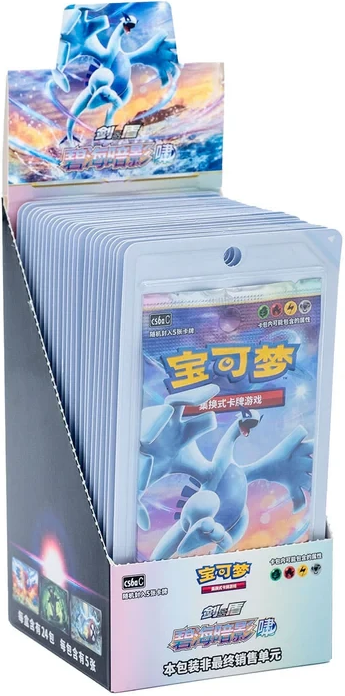 Display - CS6AC Azure Shadow - Chinois