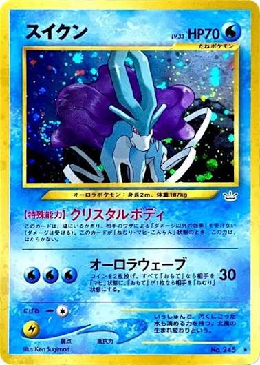 No.245 - Suicune Holo Jap - Awakening Legends