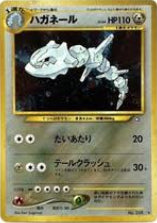 No.208 - Steelix Holo Jap - Neo Genesis