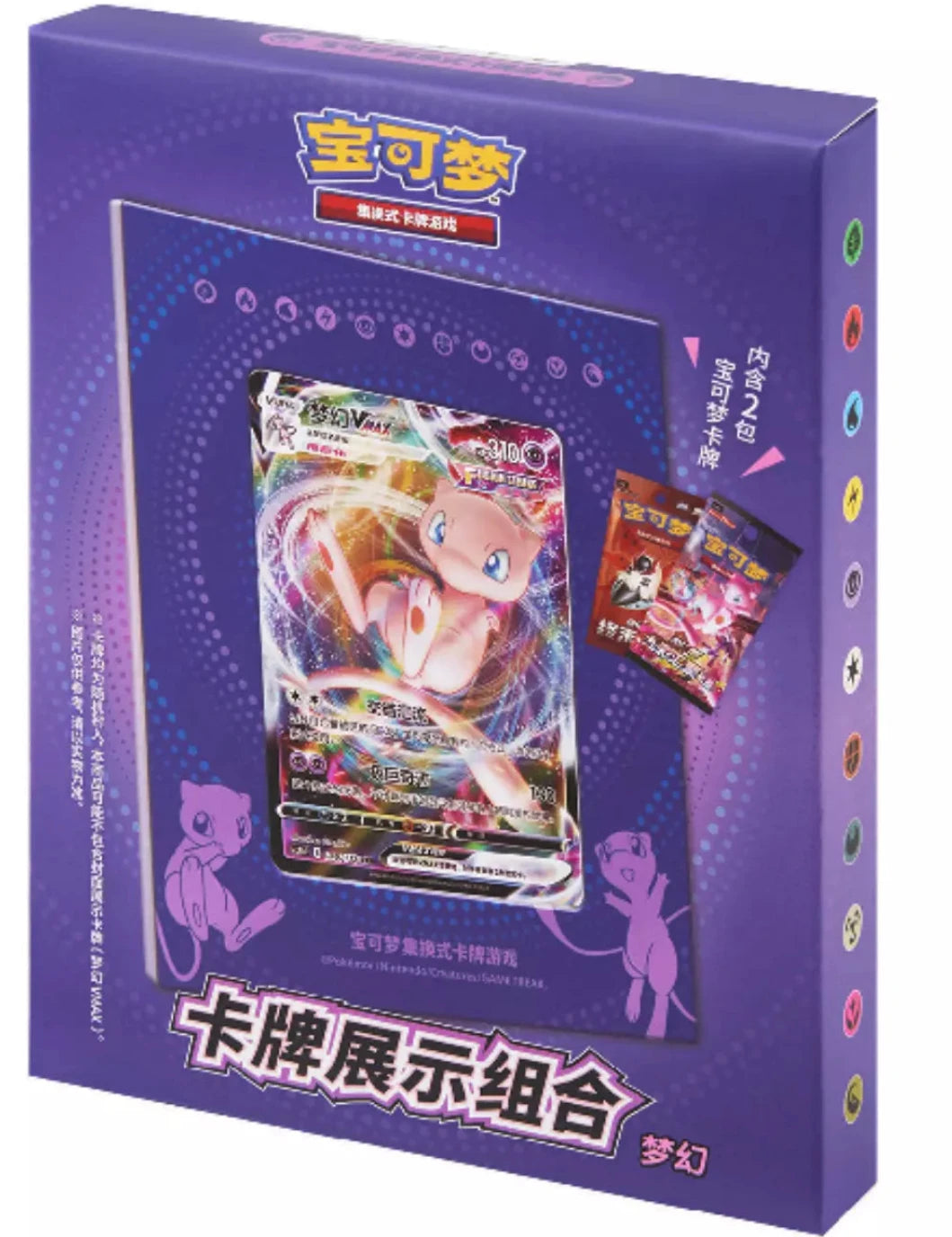 Pokémon - Mew Vmax Display Set - Chinois