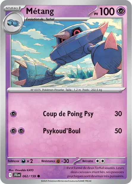 062/159 - Metang - EV9 Aventures Ensemble