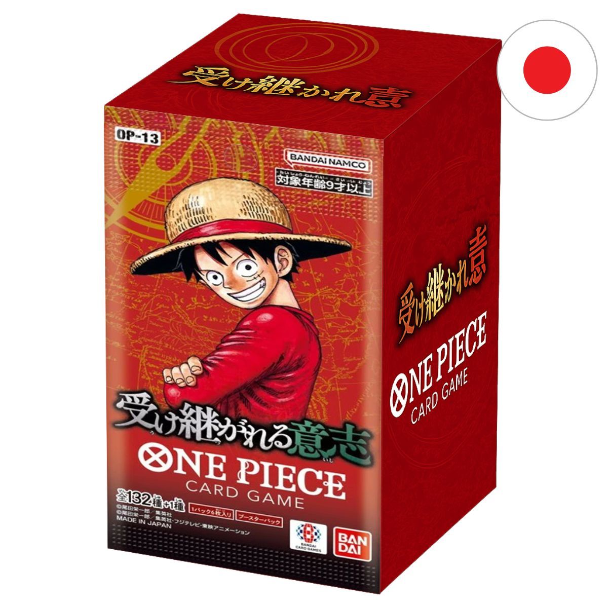 Display de 24 boosters - ONE PIECE OP13 - Carrying on his will JPN