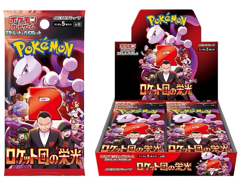 Display de 30 boosters sv10 Scarlet & Violet - The Glory of Team Rocket - JAPONAIS