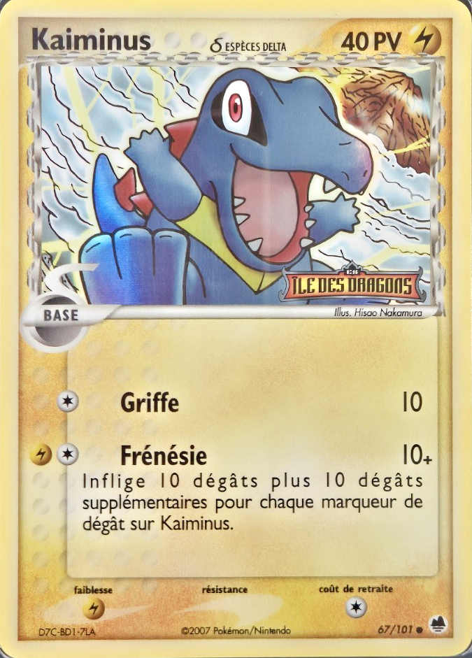 067/101 - Kaiminus STAMP - Ex Ile Des Dragons