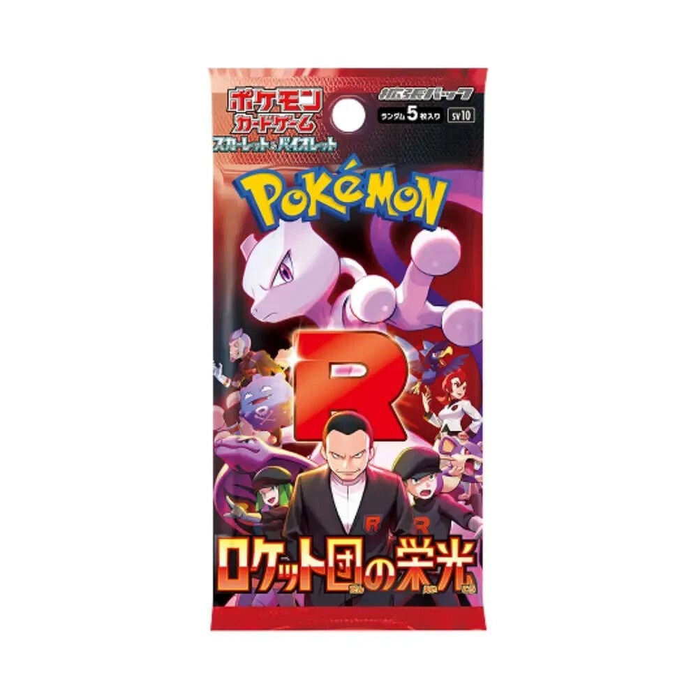Booster en loose - Glory of the Team Rocket - JAP