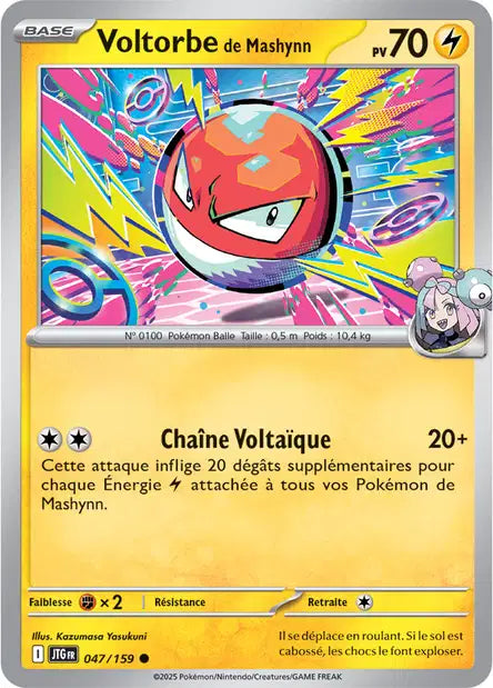047/159 -Voltorbe - EV9 Aventures Ensemble