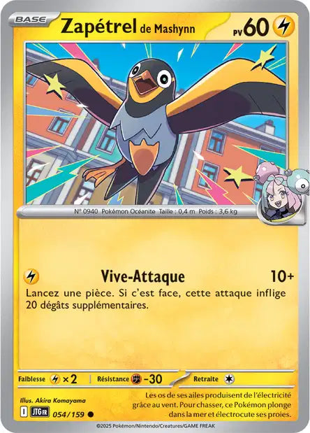 054/159 -Zapetrel - EV9 Aventures Ensemble