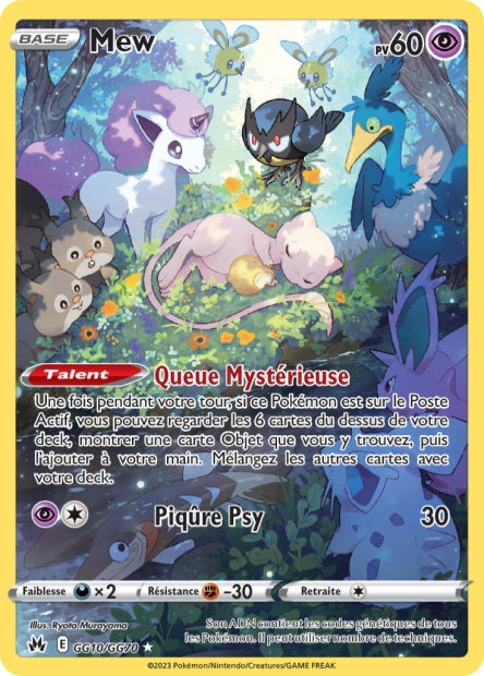 GG10/70 - Mew - EB12.5 Zénith Suprême
