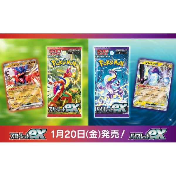 Display de 30 boosters SV1S Scarlet & Violet - Scarlet EX - JAPONAIS