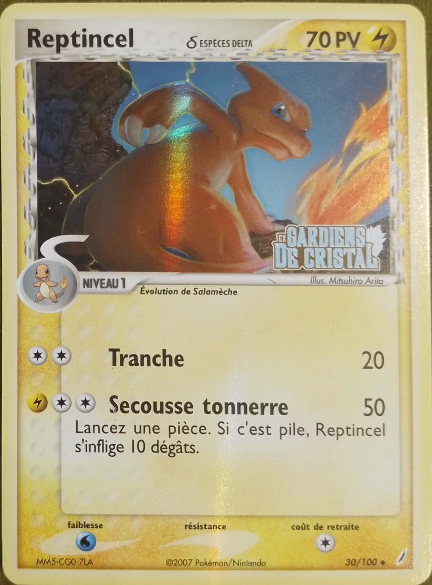 30/100 - Reptincel Stamp - EX Gardiens de Cristal