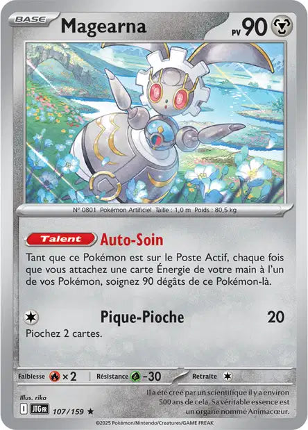 107/159 - Magearna - EV9 Aventures Ensemble