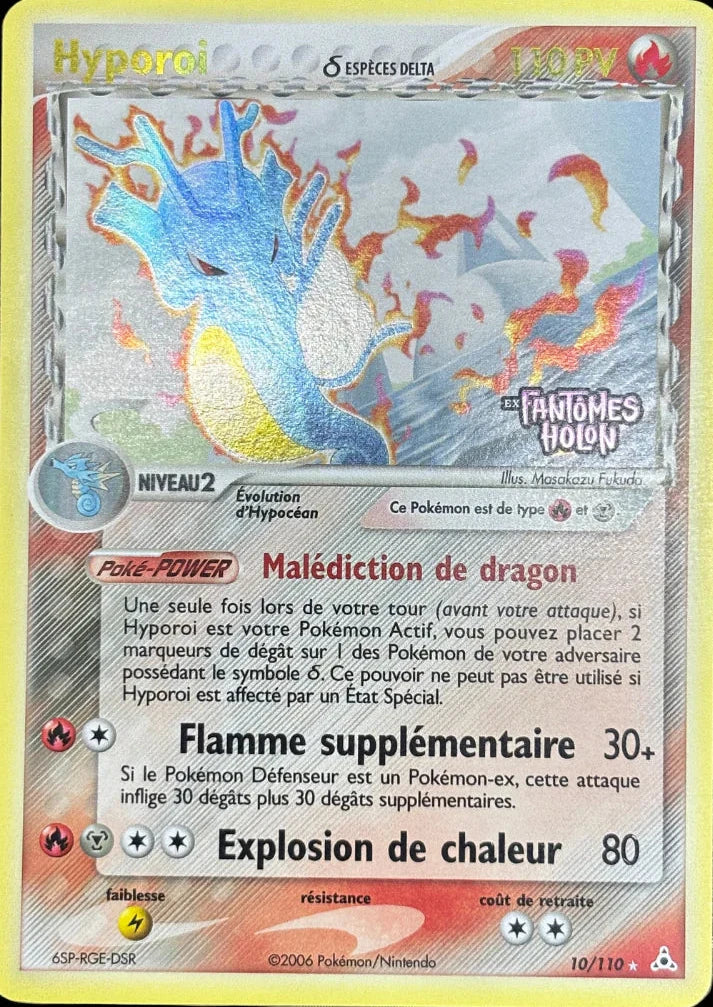 10/110 - Hyporoi STAMP - Ex Fantomes Holon