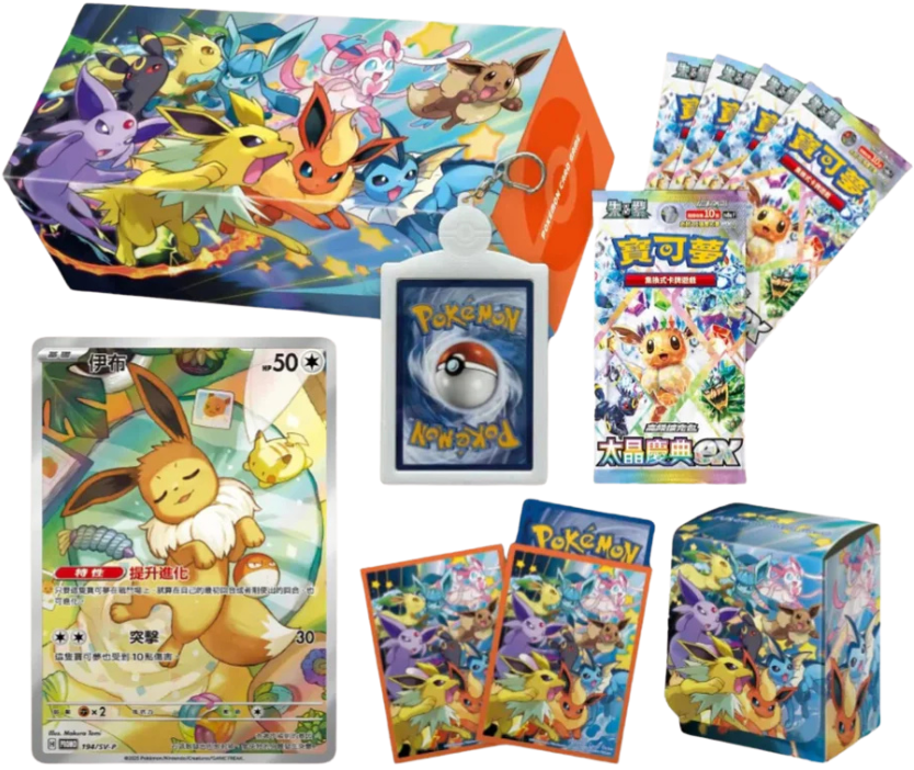 Coffret Pokémon - Eevee Gift Box (Evoli évolution prismatique) - Chinois traditionnel