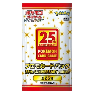 Booster Promo - 25th anniversary collection JAP