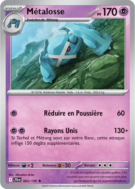 063/159 - Métalosse - EV9 Aventures Ensemble