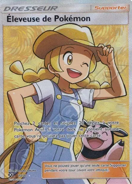 73/73 - Eleveuse de Pokemon - Légendes Brillantes