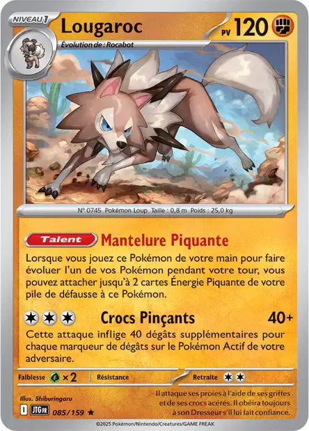 085/159 - Lougaroc - EV9 Aventures Ensemble