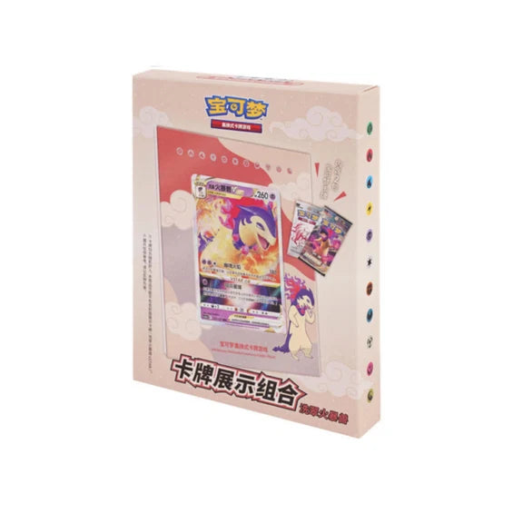 Pokémon - Typhlosion Display Set - Chinois