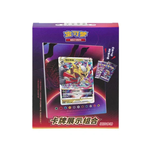 Pokémon - Giratina Display Set - Chinois