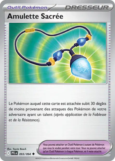 093/94 - Amulette Sacrée  - ME02 Flammes Fantasmagoriques
