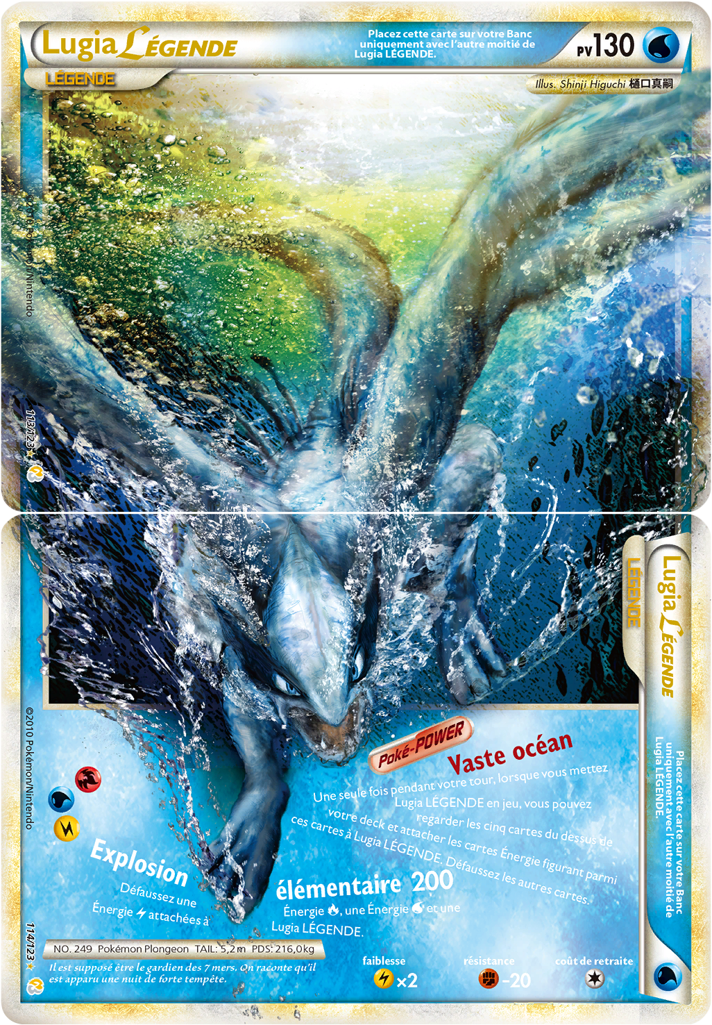 113-114/123 - Lugia Legende - HeartGold & SoulSilver