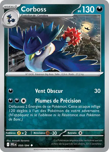 058/94 - Corboss  - ME02 Flammes Fantasmagoriques