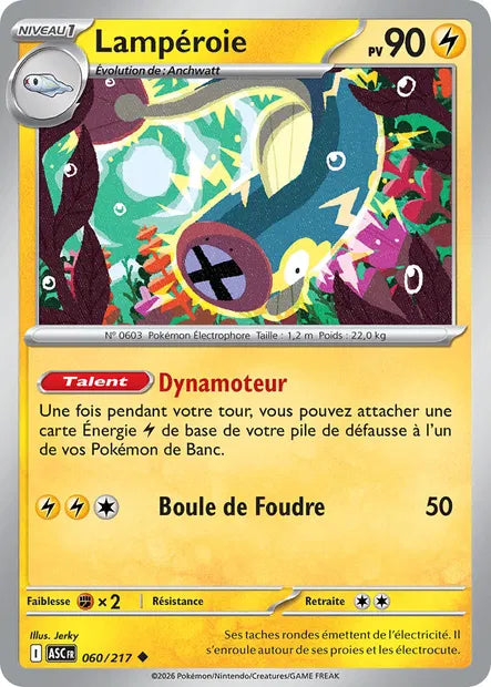 060/217 - Lampéroie - ME2.5 Héros Transcendants