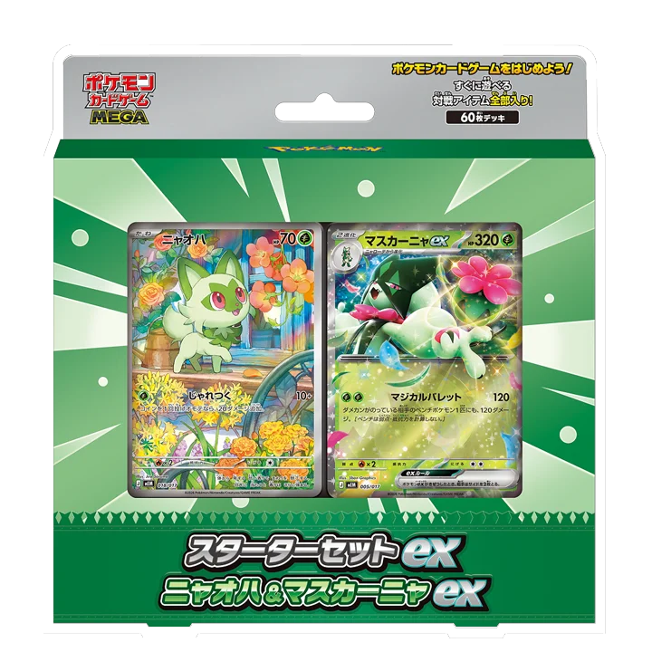 Deck Poussacha - Mega Starter Deck Miascarade ex - JAPONAIS