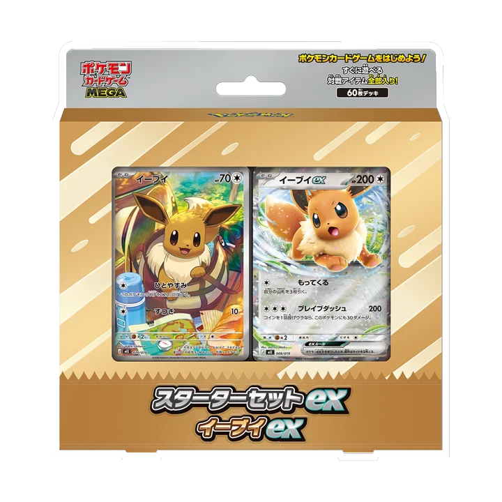 Deck Evoli ex - Mega Starter - JAPONAIS