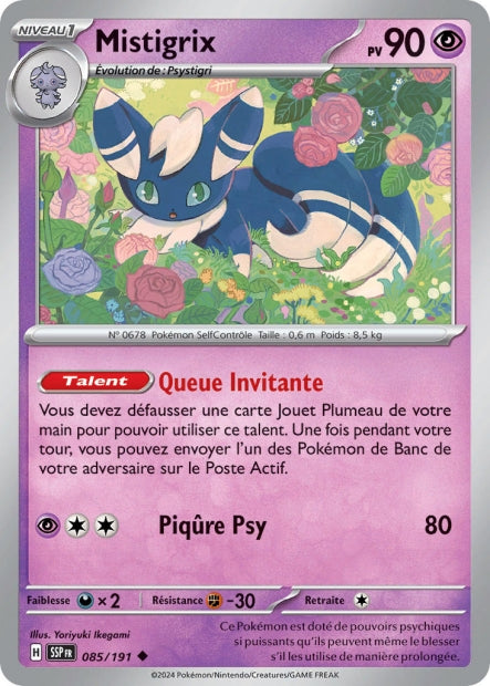 085/191 - Mistigrix - EV8 Étincelles Déferlantes