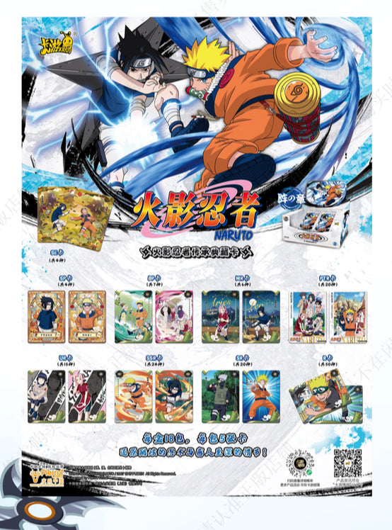 Display de 18 boosters - Naruto Kayou - Wave 6 Tiers 4 T4W6 🇨🇳